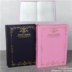 Фотоальбом 200 фото 10x15 / 7201 /уп 48/