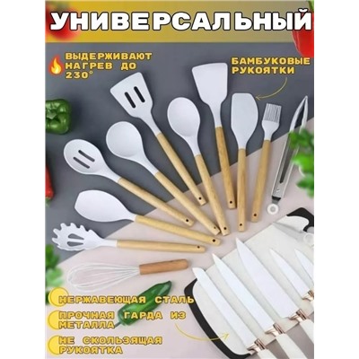 Масло #23332130