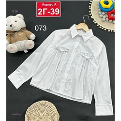рубашка 1976370-1