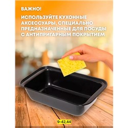 Формы для запекания #22911236