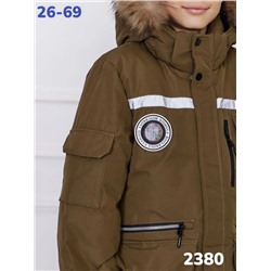 Костюм 2380 Хаки