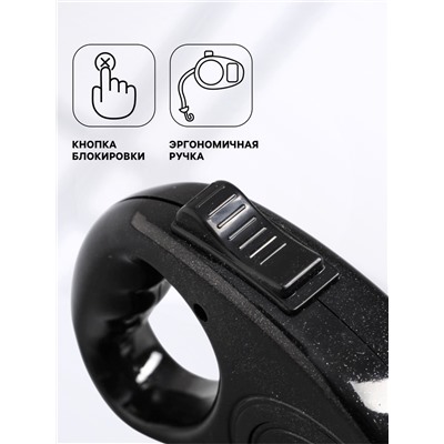 Рулетка эргономичная, 3 м, до 11.5 кг, чёрная