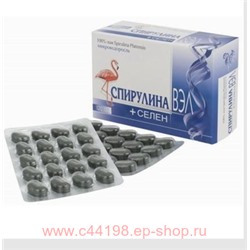 СПИРУЛИНА ВЭЛ+СЕЛЕН N120 ТАБЛ