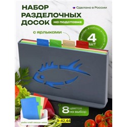 Набор разделочных досок #22817892