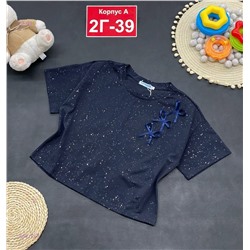 футболка 2057157-4