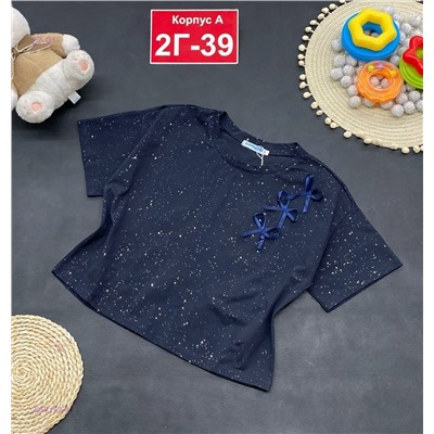 футболка 2057157-4