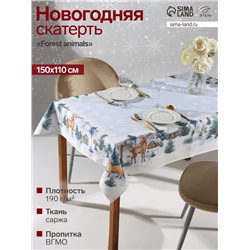 Скатерть новогодняя «Этель» Forest animals, 150×110 ±2 см с ГМВО, 100% хлопок, саржа 190 г/м²