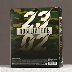 Подарочный набор «23 Февраля»: гель для душа 200 мл и мочалка для тела, HARD LINE