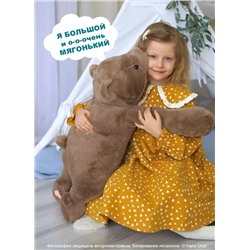 Мягкая игрушка Большой плюшевый медведь, бурый мишка, 100 см