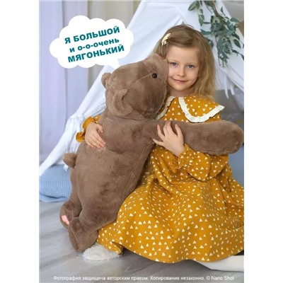 Мягкая игрушка Большой плюшевый медведь, бурый мишка, 80 см