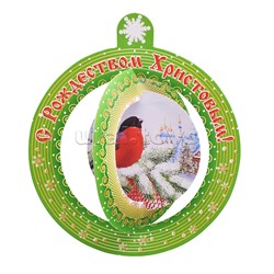 Складной новогодний шарик "С Рождеством Христовым" (3 элемента)
