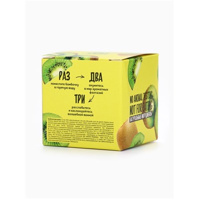 Бомбочка для ванны, 130 г, аромат киви, BEAUTY FOOD