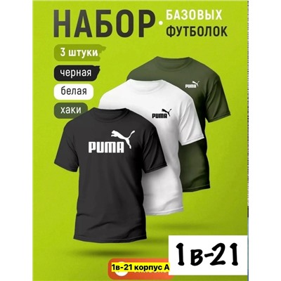 Футболка #23346622