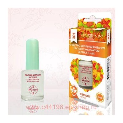 Severina-301 Средство для выравнивания ногтей с экстрактом зелёного чая 11мл