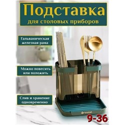 Органайзер для хранения #23114576