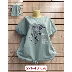 Футболка 1904315-5