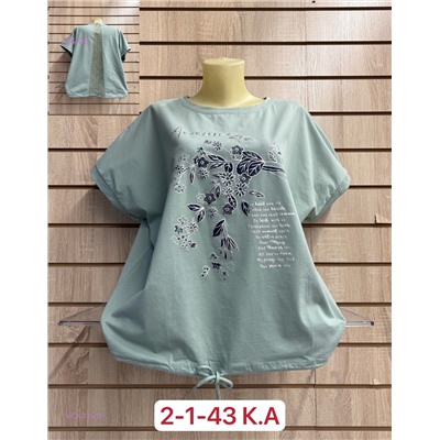 Футболка 1904315-5