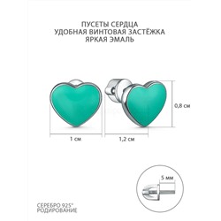 Серьги-пусеты из серебра с эмалью родированные - Сердца 2110120
