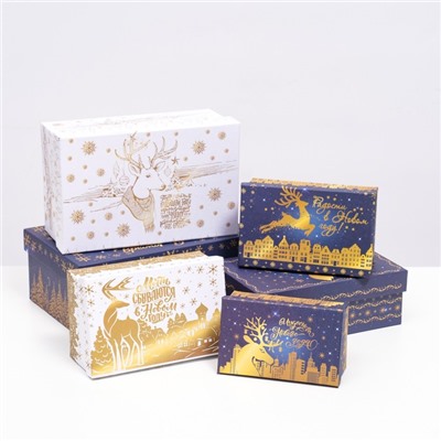 Набор подарочных новогодних коробок 10 в 1 «Счастливого Нового года», 30.5×19×12.5 — 12×7×4 см