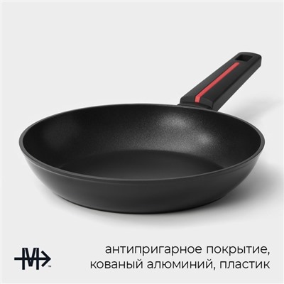 Сковорода Magistro Flame, d=24 см, h=4.7 см, ручка soft-touch, антипригарное покрытие, индукция, кованый алюминий, чёрная