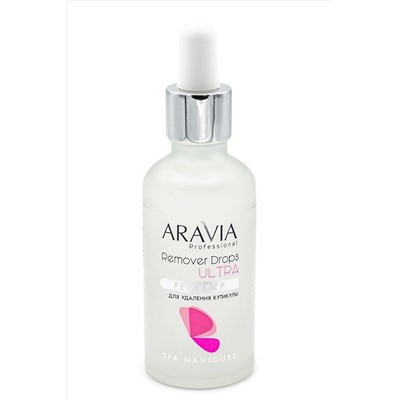 Aravia Ремувер для удаления кутикулы / Remover Drops Ultra, 50 мл KRISTALLER, 1135584