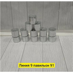 Артикул #23326586
