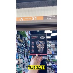 Машинка для стрижки #22951633