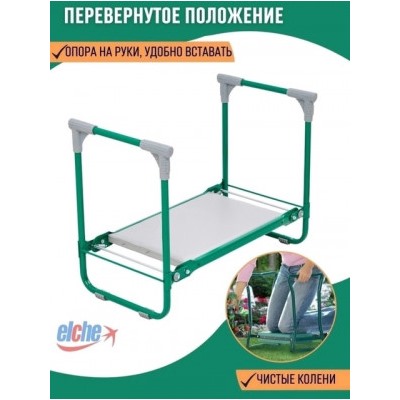 Садовая скамья #22845144