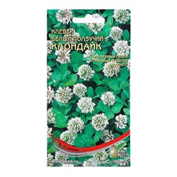 Семена Клевер Белый «Клондайк», 10 г, «Дом семян»