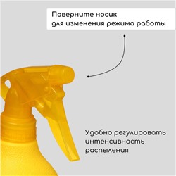 Пульверизатор «Лимон», 0.5 л, жёлтый, Greengo