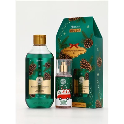 Подарочный набор новогодний «Волшебные истории»: гель для душа 300 мл и мист для тела 88 мл, URAL LAB