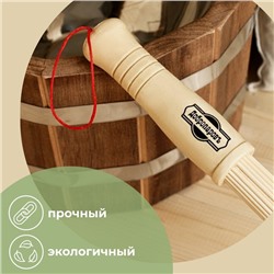 Веник массажный из бамбука 60 см, прут 0.2 см