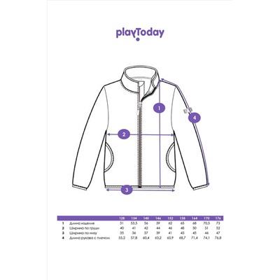 Толстовка PLAYTODAY, 1223127