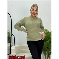 Кофта 2057631-1