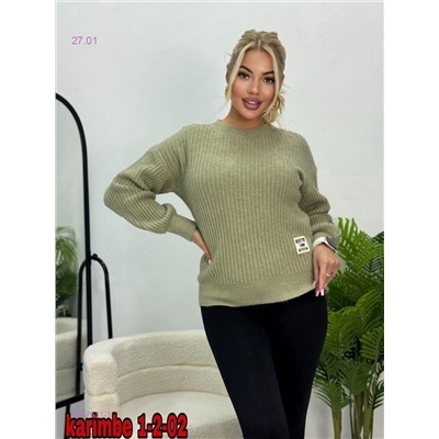 Кофта 2057631-1