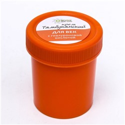 Крем органический для век «Бизорюк» Тамбуканский с гиалуроновой кислотой, 40 мл