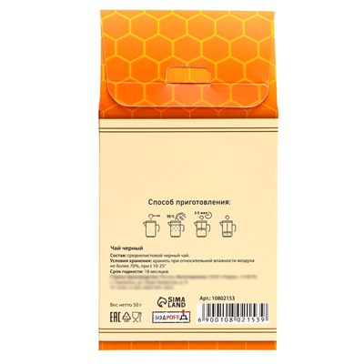 Чай черный «Настоящему мужику», 50 г