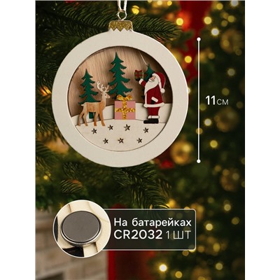 Ёлочная игрушка «Шар с Дедом Морозом», 11×11×1.5 см, от батареек, свечение тёплое белое