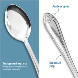 9-31536 Ложки столовые 6шт нерж/ст MB (х80)