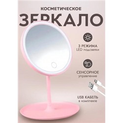 Зеркало косметическое #23096884