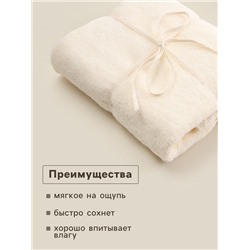 Полотенце махровое SL HOME: Basic "Айвори" 90х150 см, 100% хлопок, 530 г/м2