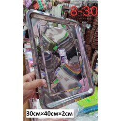 Прямоугольный Поднос