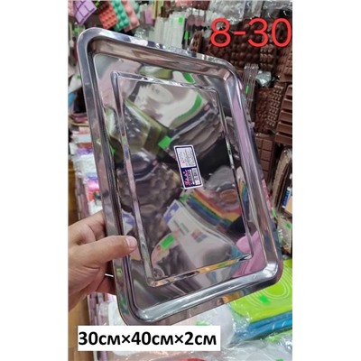Прямоугольный Поднос