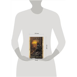 АСТ Джеймс Айлингтон "Тень ушедшего"