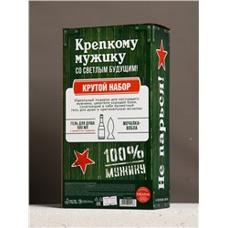 Подарочный набор «Крепкому мужику», гель для душа во флаконе пиво, 500 мл и мочалка вобла, Чистое счастье