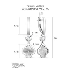 Серьги длинные серебро в форме клевер с фианитом родированное коллекция Wan clover 925 пробы 421-15-921р