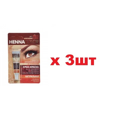 Fito Henna Color Крем-краска для бровей и ресниц 5мл коричневый 3шт