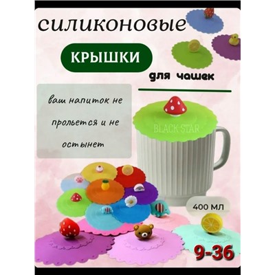 Артикул #23332627