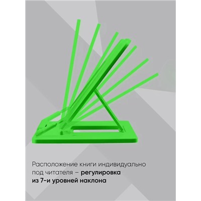 Подставка для книг и учебников, Calligrata, пластик, яркий, МИКС