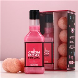 Подарочный набор косметики «Сияй каждый день», гель для душа виски 250 мл и бомбочки для ванны 4×40 г, Чистое счастье